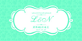 藍色婚禮logo