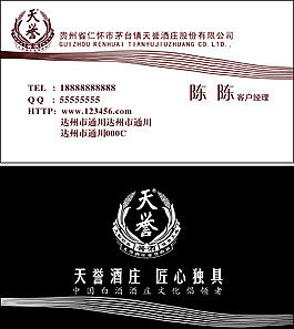 名片