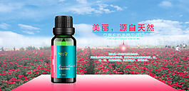 素萃玫瑰纯萃精华油