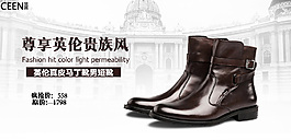 馬丁靴短靴男
