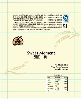 巧克力包裝