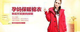 淘寶女裝