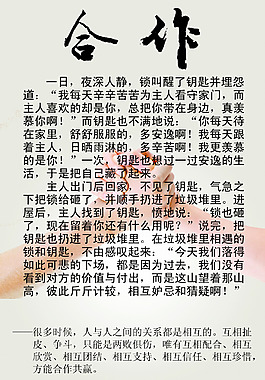 海報(bào)