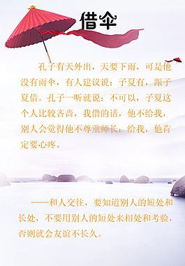 學(xué)校展板