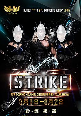 酒吧海報