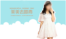 甜美公主女裝海報