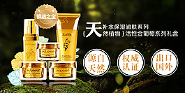 化妝品海報(bào)