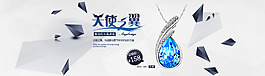 項(xiàng)鏈海報(bào)
