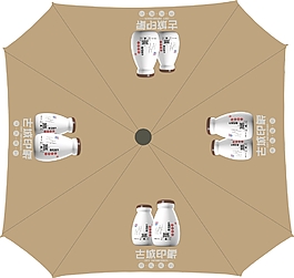 古城印象雨傘