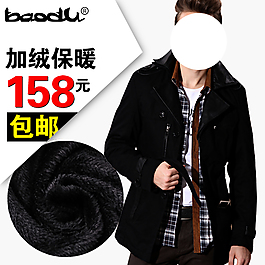 淘寶男裝海報(bào)主圖