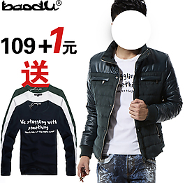 淘寶男裝海報(bào)主圖