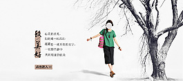 女裝