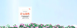 淘寶女裝 精層psd背景