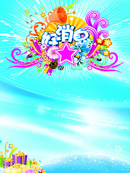 海報