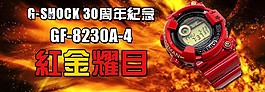 手表廣告圖