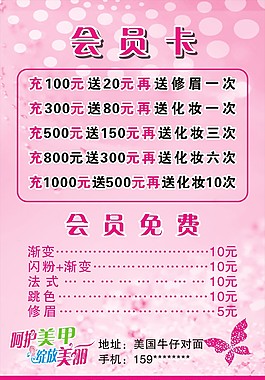 呵護美甲綻放美麗