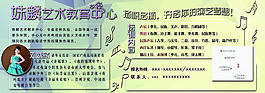 教育