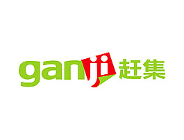 趕集網 ganji 矢量LOGO