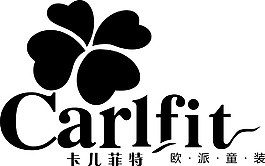 卡爾菲特·歐派童裝logo