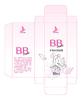 bb霜包装设计