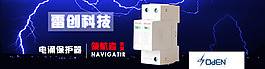 閃電