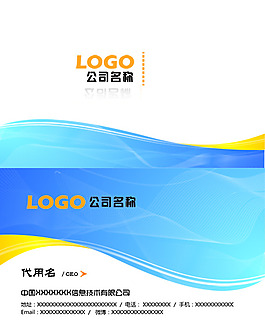 企業(yè)科技名片