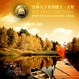 北美風情意大利風情樹木木棧道河流木船天空
