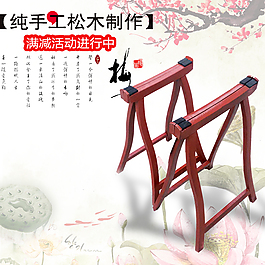 古箏架
