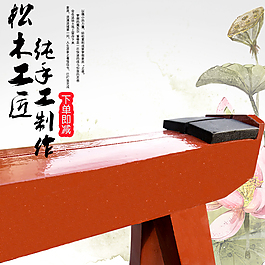 古箏架