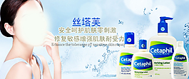 化妝品海報(bào)