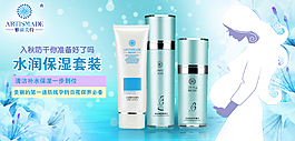 化妝品海報(bào)