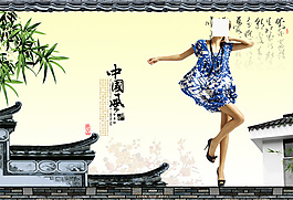 中国风宣传促销海报