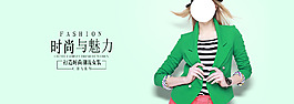 西裝海報(bào)