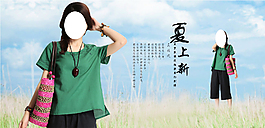 服裝海報(bào)