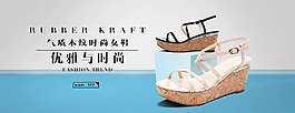 涼鞋海報