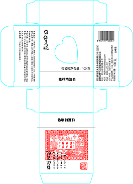 桂花精油皂