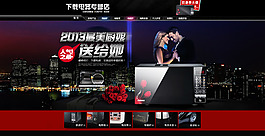 音樂海報(bào)