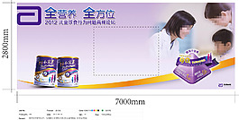 雅培小安素