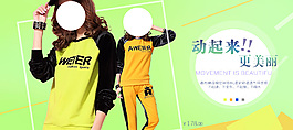 女裝