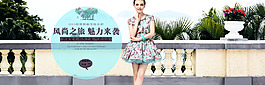 2015春夏款淑女連衣裙