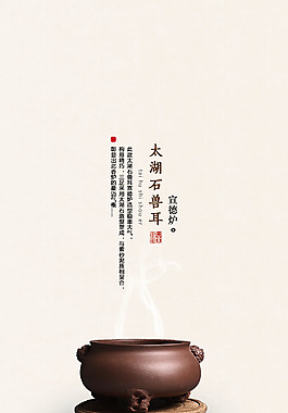 紫砂香炉摆件