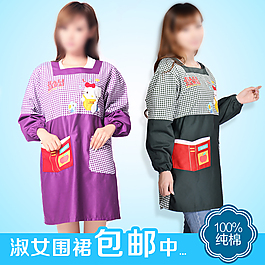 淘宝女装主图图片