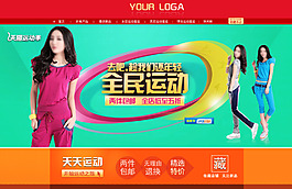 女裝店鋪裝修