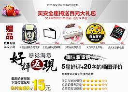 寶貝第一安全座椅主圖