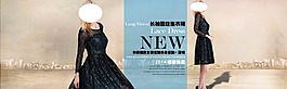 時尚淘寶女裝海報