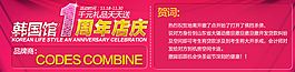 活到公告