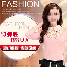 女生衣服主圖圖片