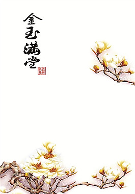 移門平開門