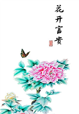 移門平開門