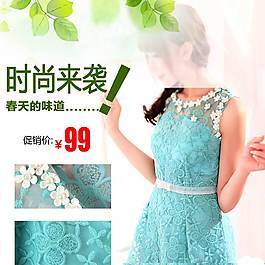 女装直通车图片